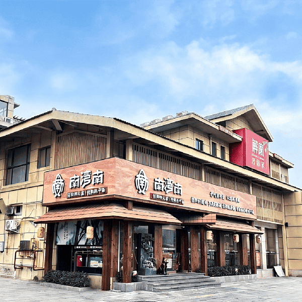 Beautiful Village Flagship Store Exterior